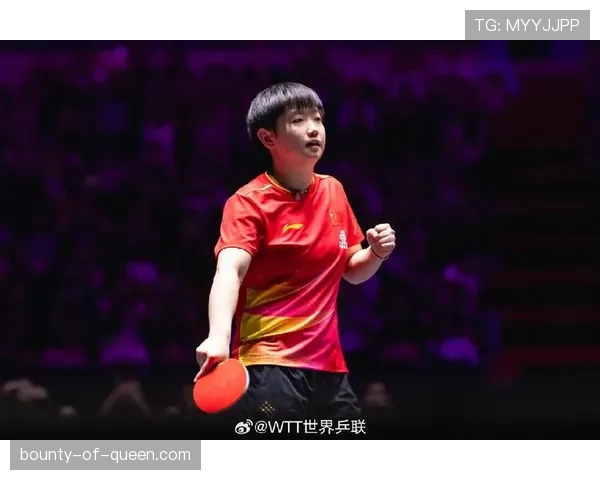 WTT北京赛孙颖莎胜王晓彤梁靖崑力克松岛辉空强势晋级