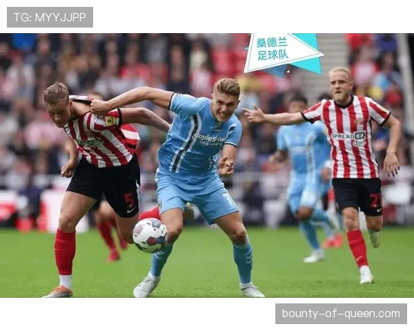 桑德兰防守组织纪律性出众 对抗成功率数据位居联赛榜首